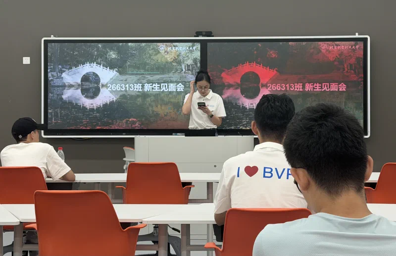 大学新生见面会
